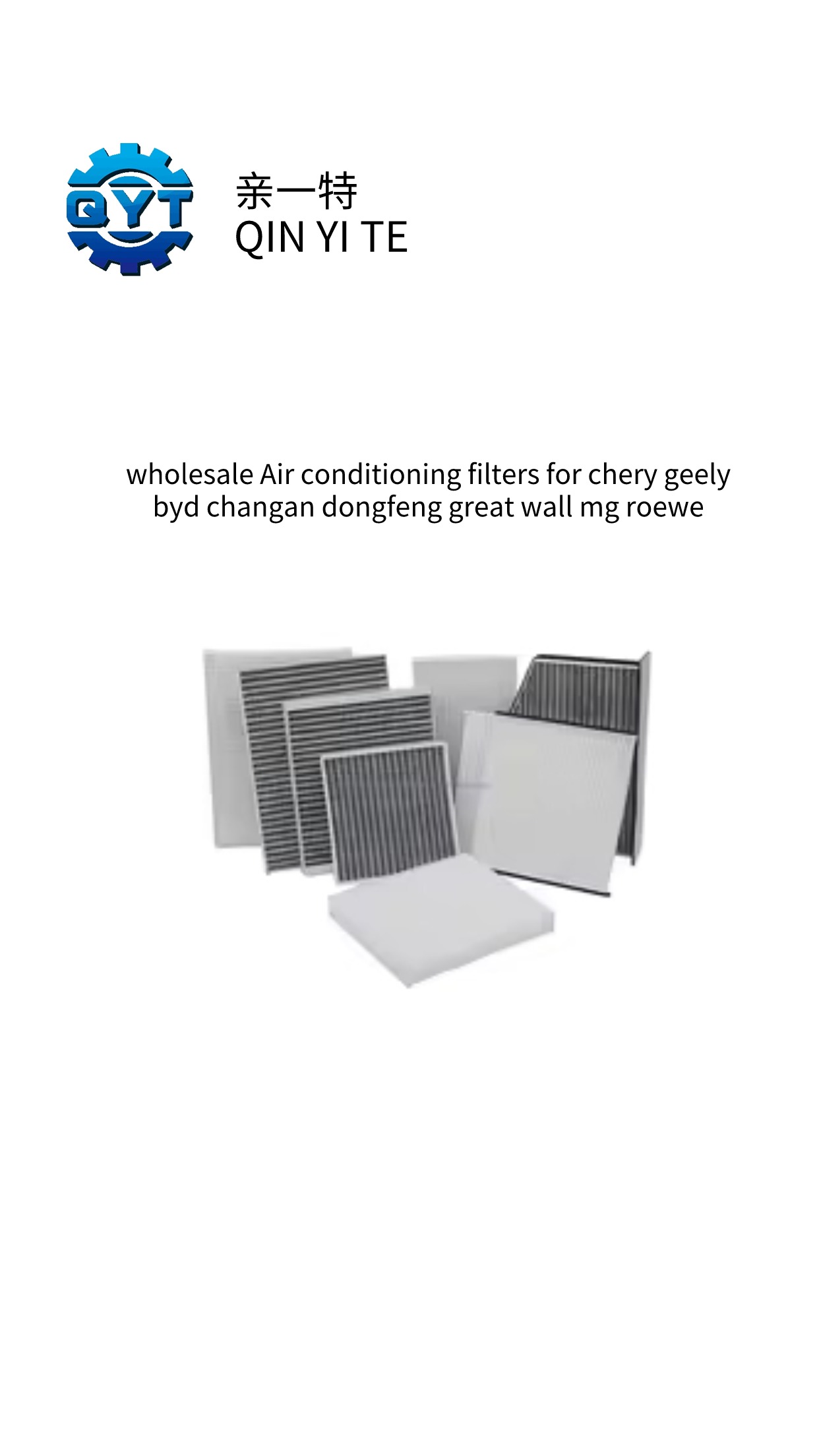 Wholesale high quality A/C filters for chery geely byd changan dongfeng great wall mg roewe
