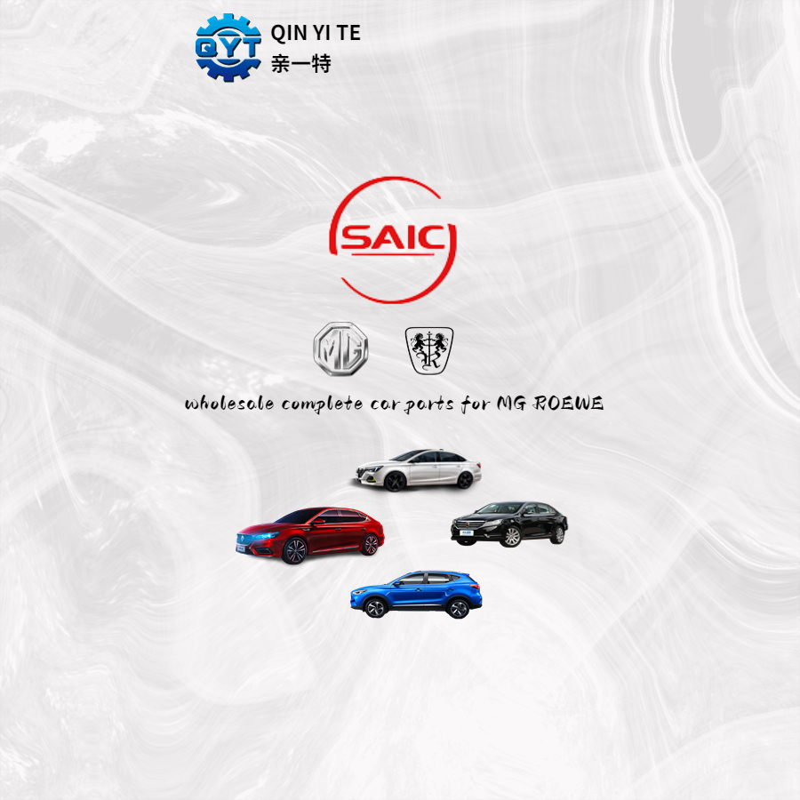 Wholesale high quality Roewe and MG complete auto parts and other spceific spare parts for SAIC