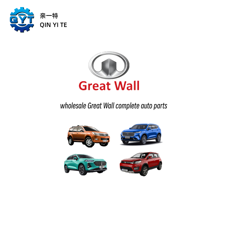 Wholesale high quality Great Wall complete auto parts and other spceific spare parts for Great Wall