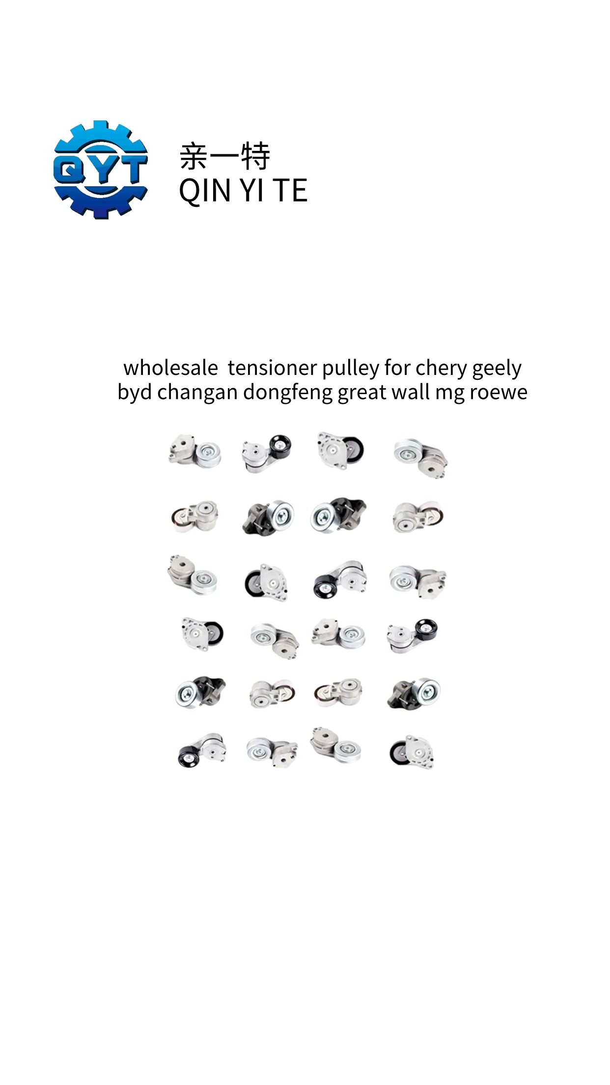 Wholesale high quality Tensioner Pulleys for chery geely byd changan dongfeng great wall mg roewe