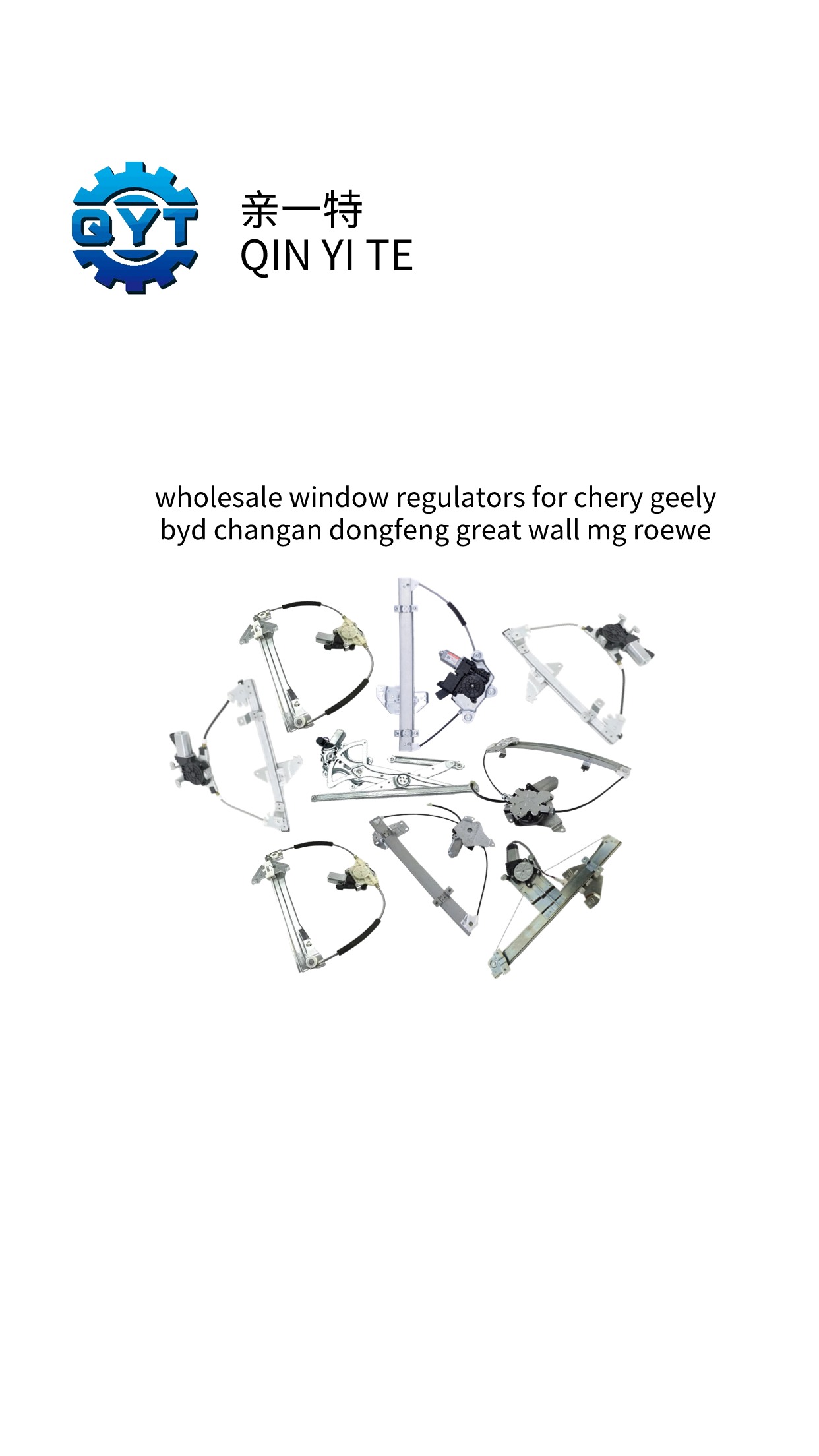 Wholesale high quality Window regulators for chery geely byd changan dongfeng great wall mg roewe